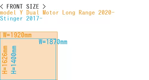 #model Y Dual Motor Long Range 2020- + Stinger 2017-